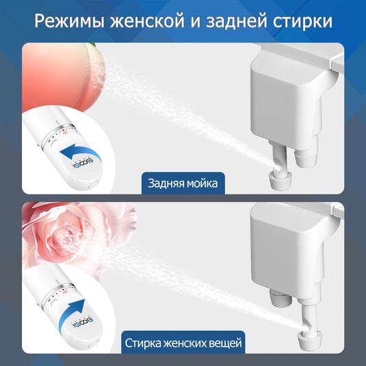 Bidet dual nozzle detail